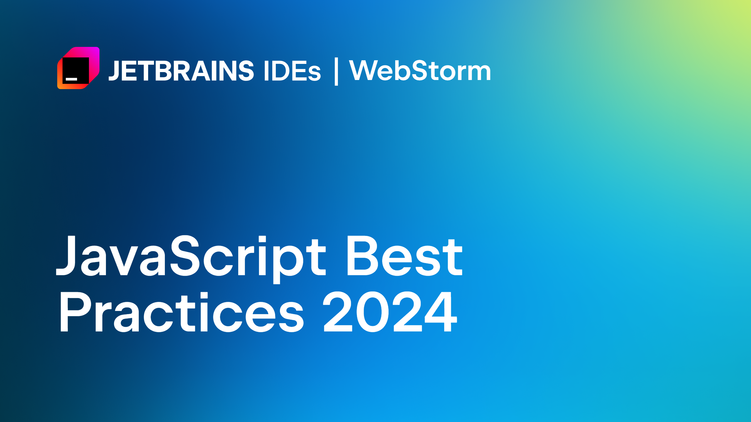 2024年javascript最佳实践