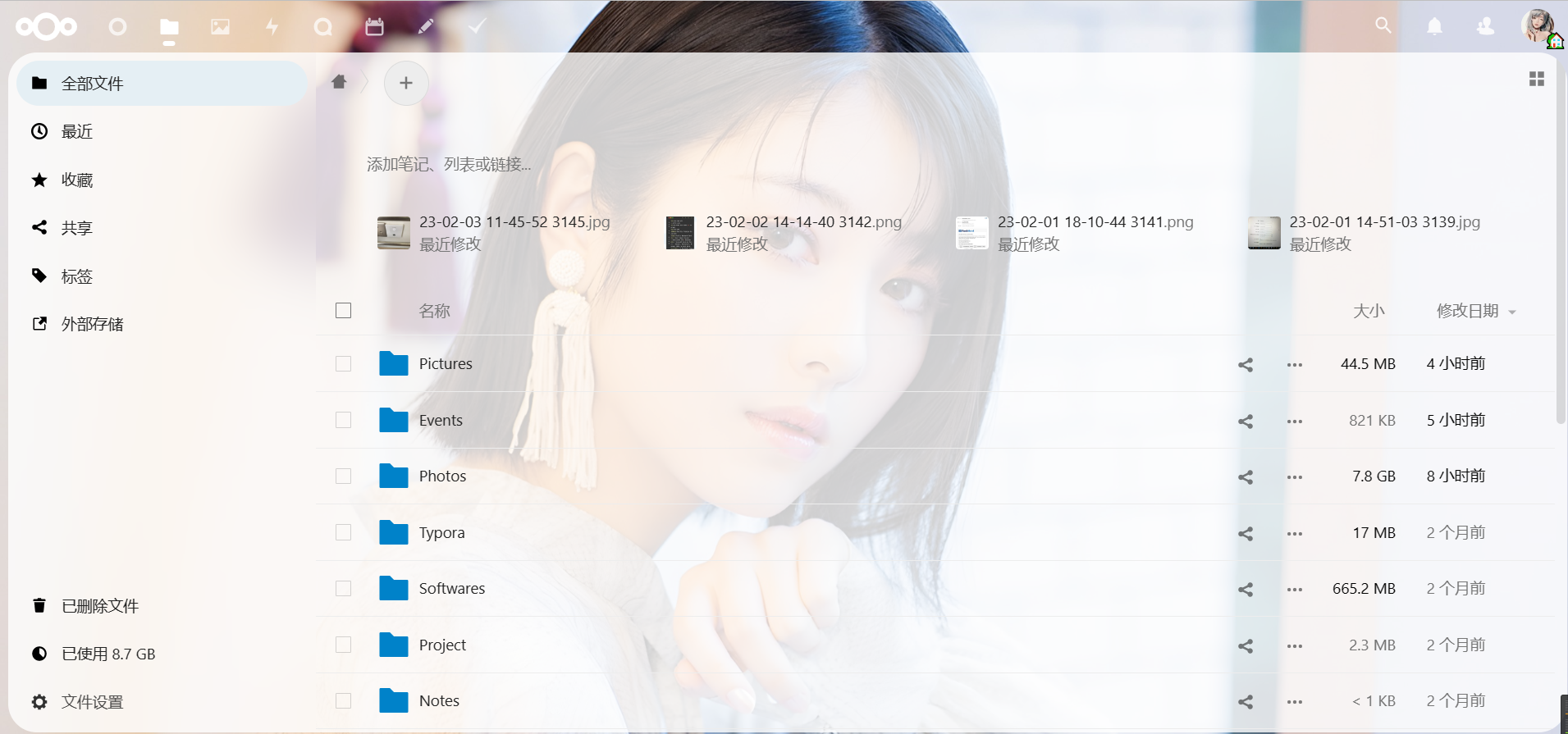 docker系列 尝试使用nextcloud(十) 迁移nextclou