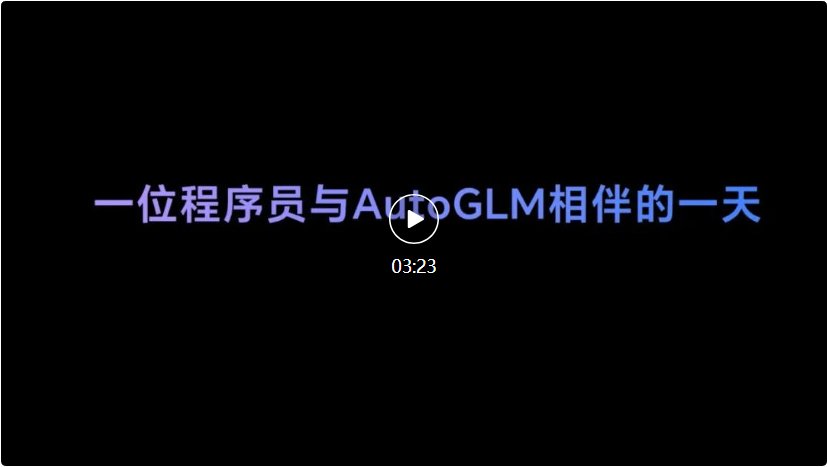 刚刚，我们感受了一波最「像人」的国产ai，模型还是开源的
