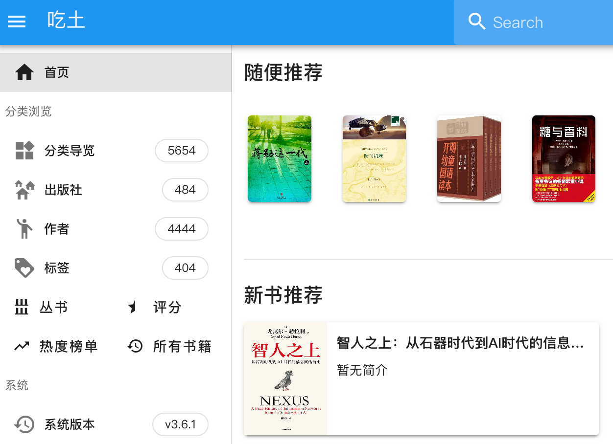 迁移 frp 记录